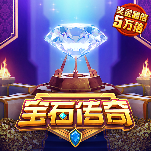 易游体育app官网入口