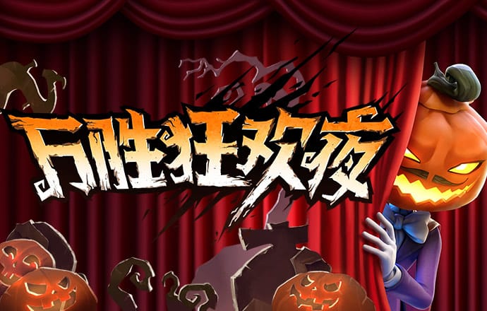 维基体育官方网站
