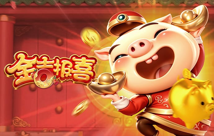 0365彩票官网下载