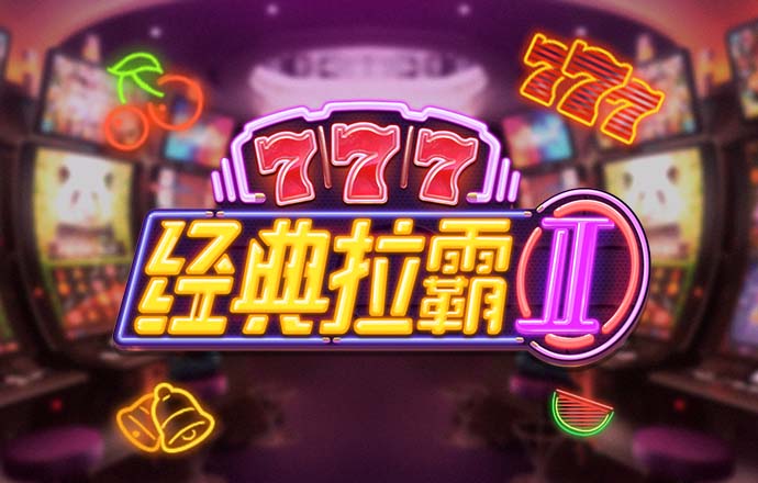 米乐体育官方APP下载