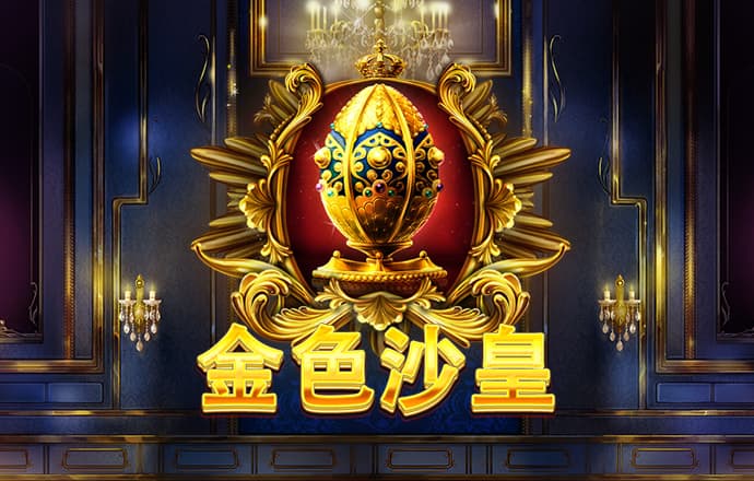华体会tht