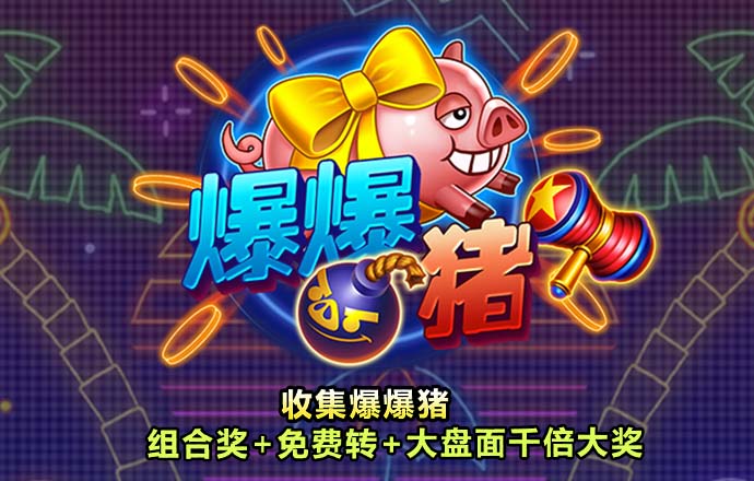 B体育APP官网下载